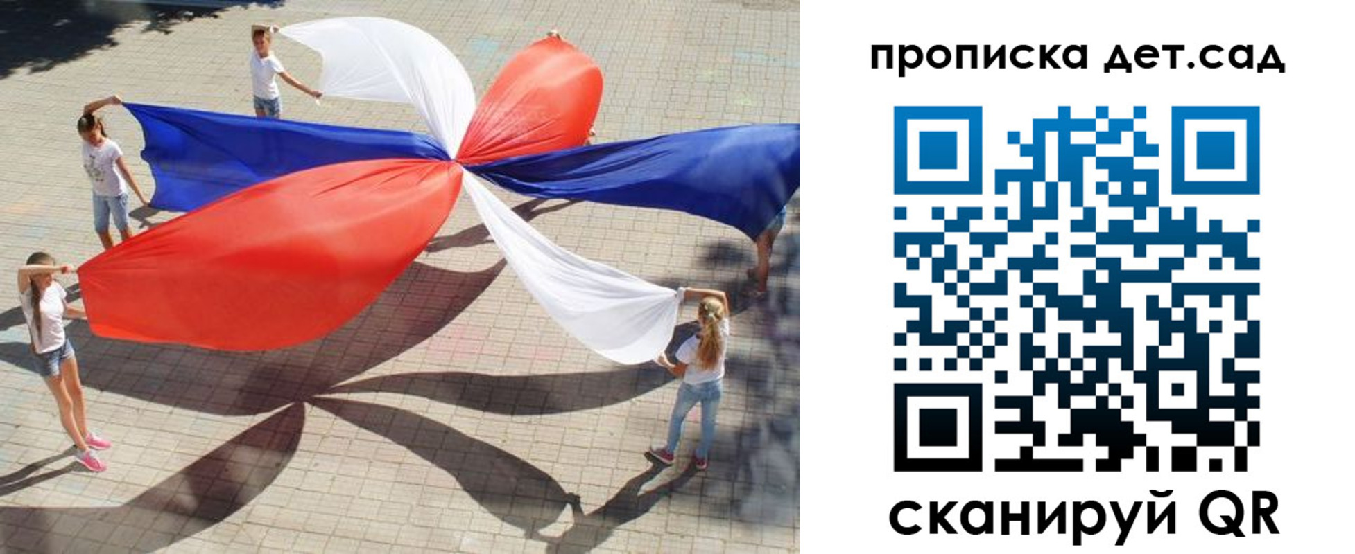 прописка поиск в Уссурийске